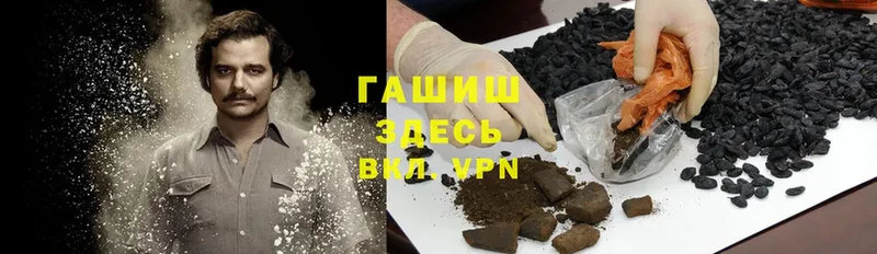 Как найти закладки Гусиноозёрск Cocaine  Меф  АМФЕТАМИН  Конопля  ГАШ 