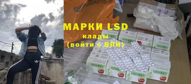 LSD-25 экстази кислота  Гусиноозёрск 